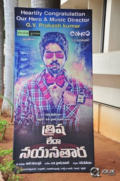 Trisha-Leda-Nayanathara-Movie-Trailer-Launch